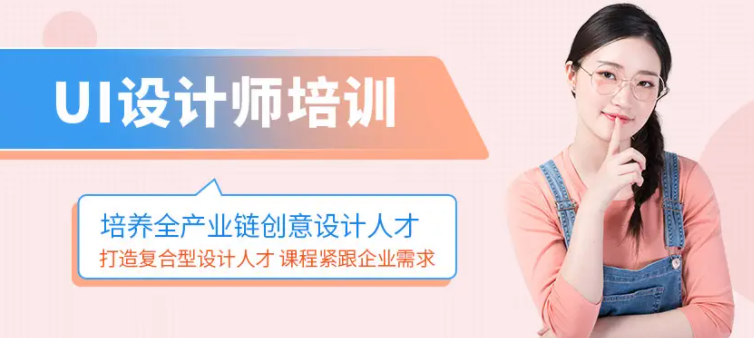 UIӖʲô