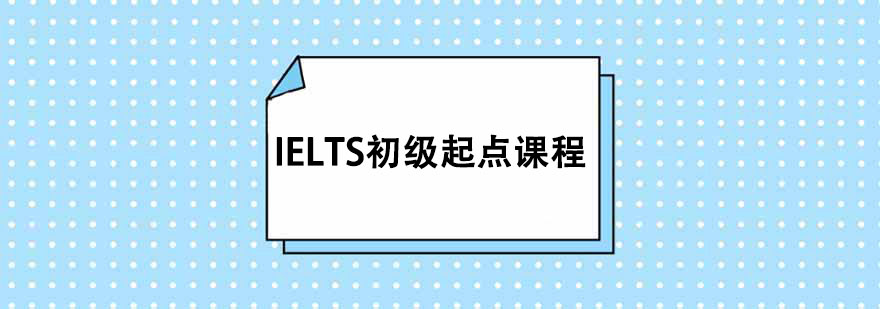 IELTScnӖ