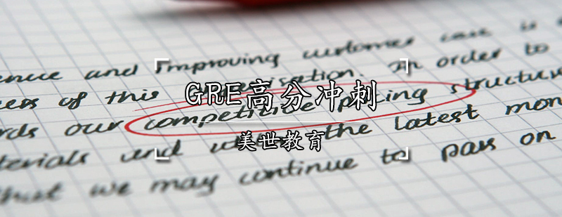GRE_nӖ