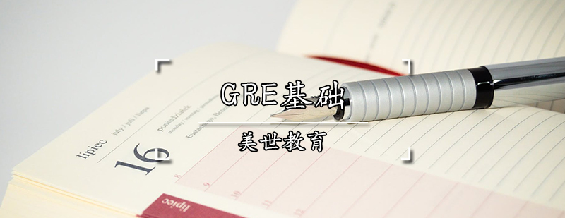 GREAnӖ