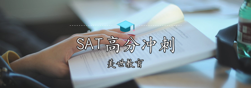SAT_on