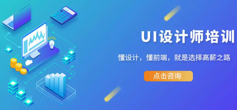 UIO(sh)Ӌ(j)͘I(y)ǰôӣ