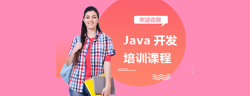 Java_lӖn