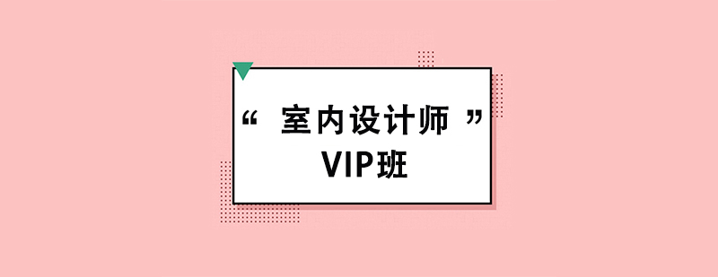҃(ni)O(sh)Ӌ(j)VIPӖ(xn)
