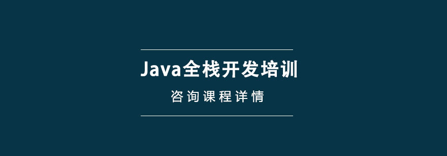 Javaȫ_lӖ