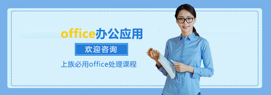 officekӖ