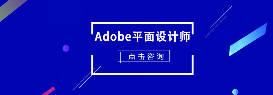 AdobeƽO(sh)ӋӖ(xn)