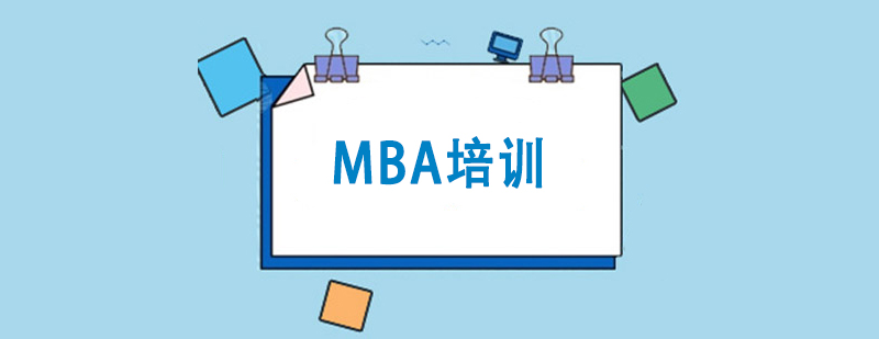MBAӖn
