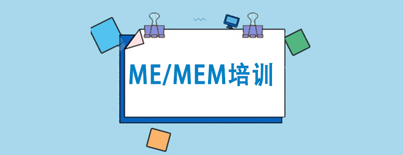 ME/MEMӖn