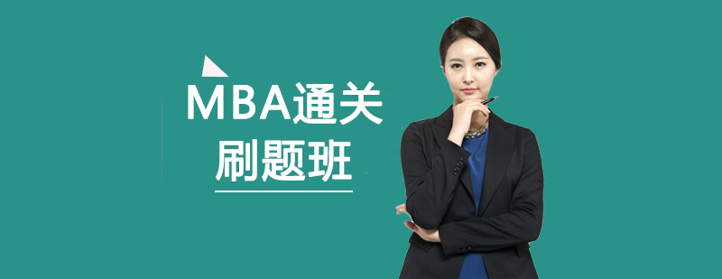 MBAͨPˢ}Ӗ