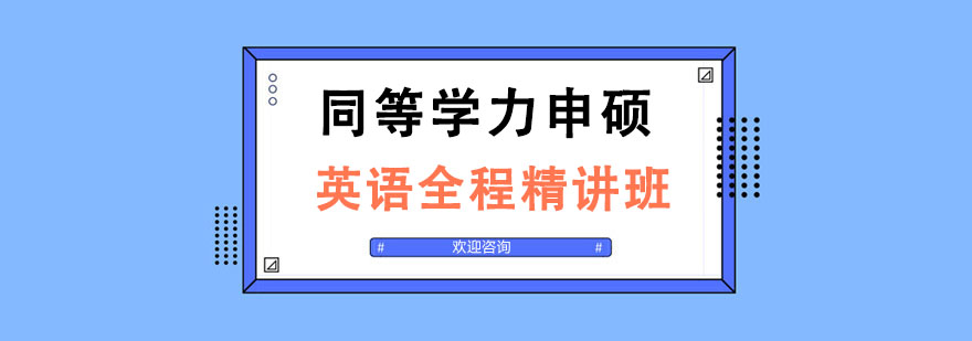ͬȌW(xu)TӢZȫ̾vӖ(xn)