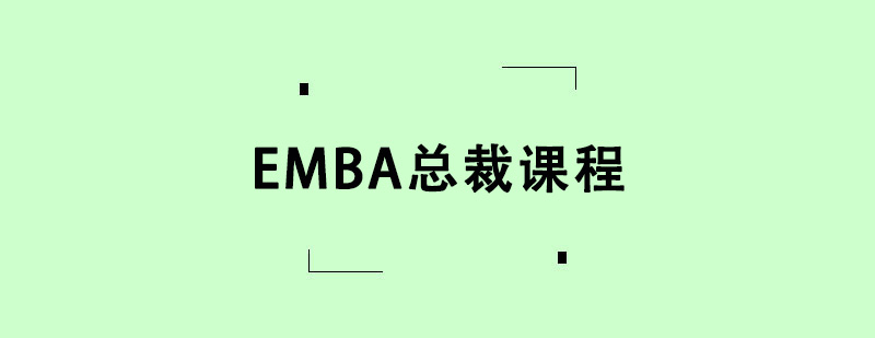 EMBAnӖ