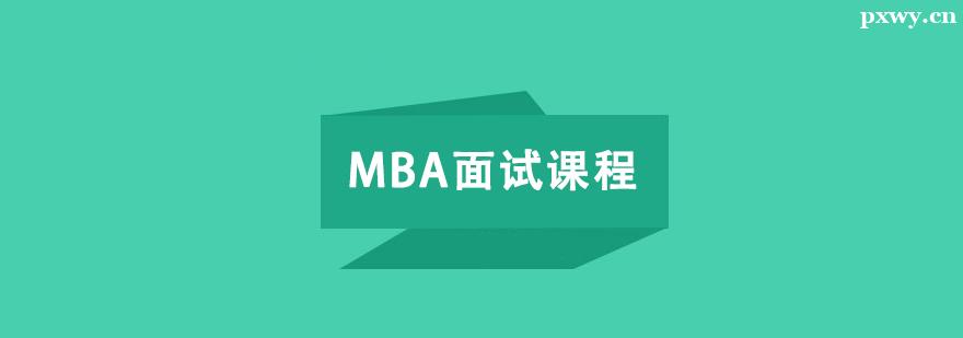 MBAԇnӖ