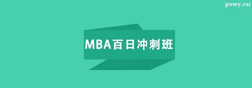 MBA՛_Ӗ(xn)