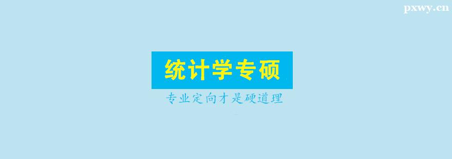 y(tng)Ӌ(j)W(xu)(zhun)To(do)