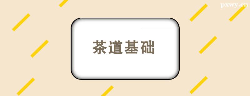 AӖ