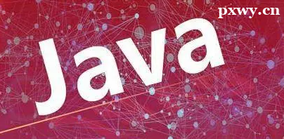 LɳWJavaǰ˺ͺ˵ą^(q)eʲô