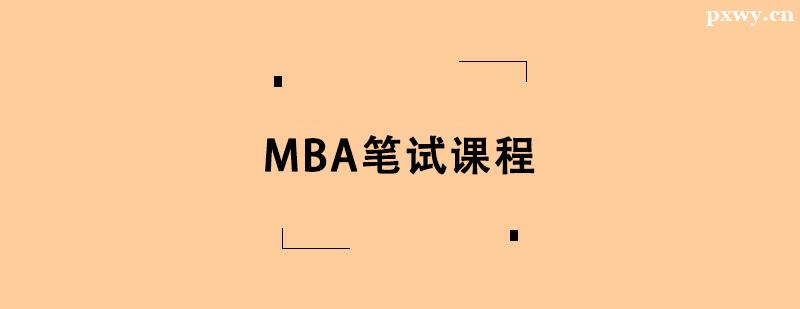 MBAPԇo(do)n