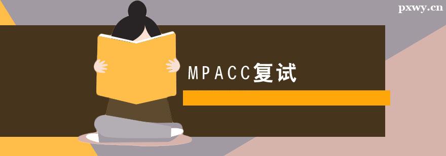 MPACC(f)ԇӖ(xn)