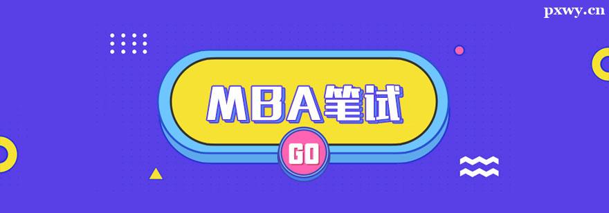 MBAPԇon