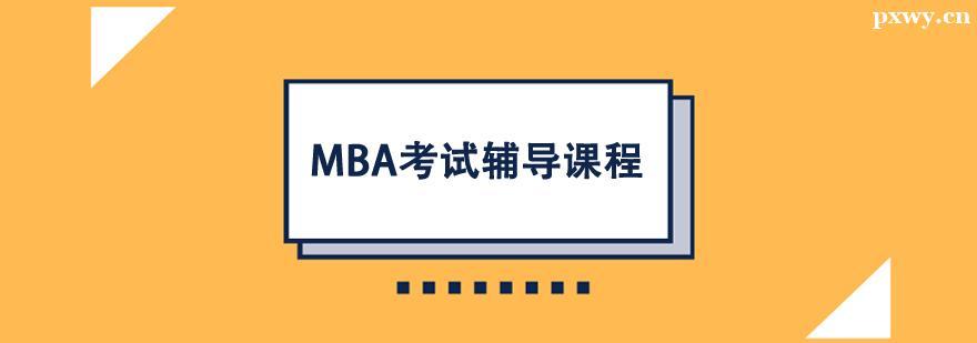 MBAԇo(do)n
