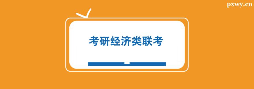 н(jng)(j)(lin)o(do)n