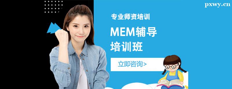 MEMo(do)Ӗ(xn)