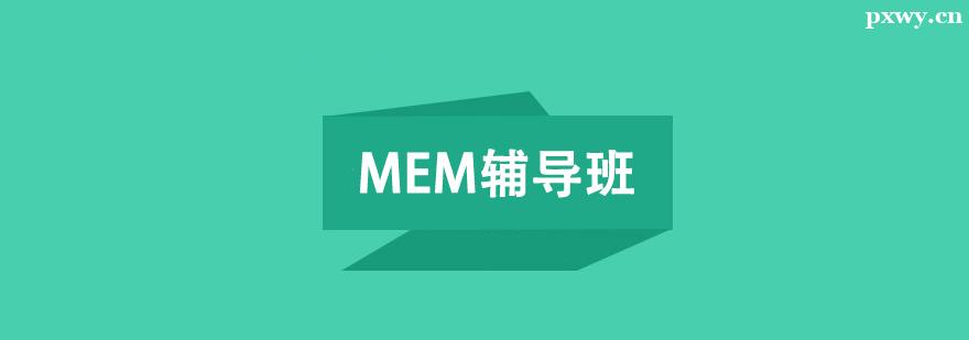 MEMo