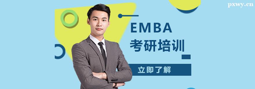 EMBAӖ