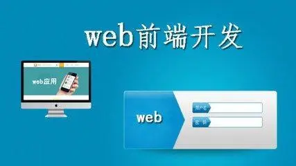 Webȫy(c)ԇc(din)ʲô