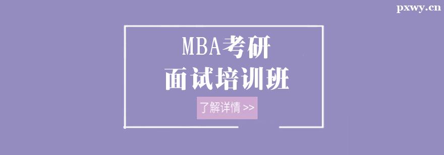 MBAԇӖ