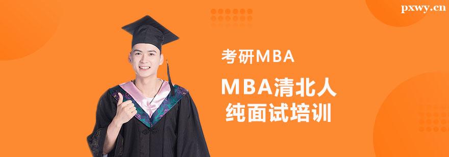 MBA山˼ԇӖ