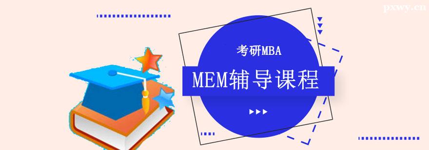 MEMoӖn