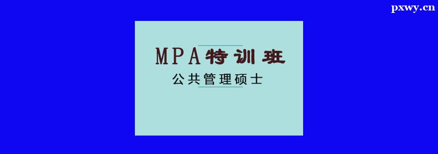 MPAӖ