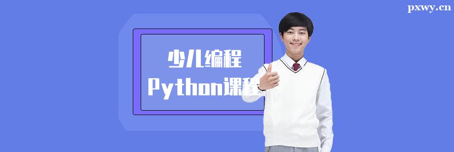 كPythonnӖ