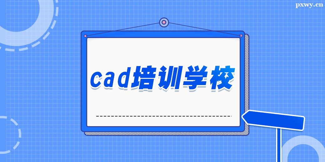 KcadӖ(xn)W(xu)У