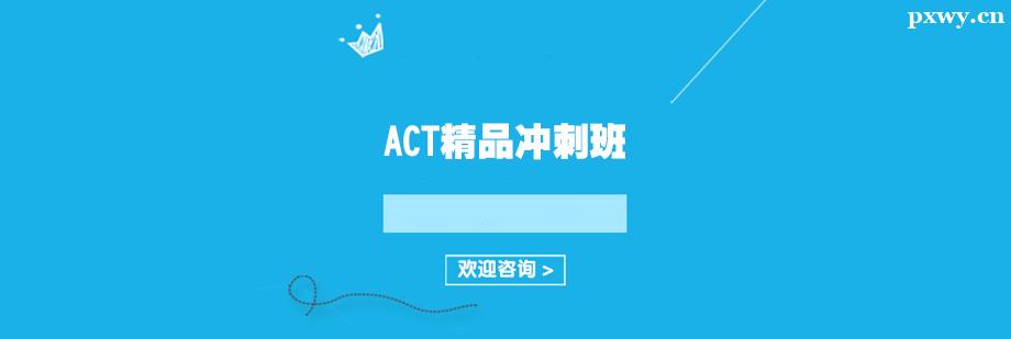 ACTӖƷ_̰