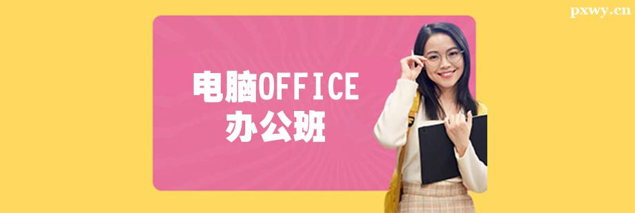 XOFFICEkӖ