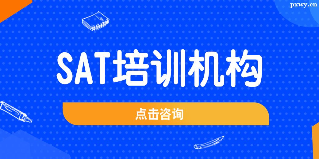 ͨSATӖC