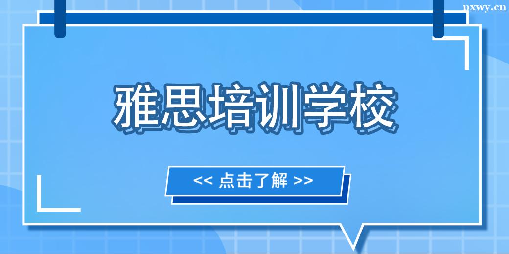 ͨ˼ӖWУ