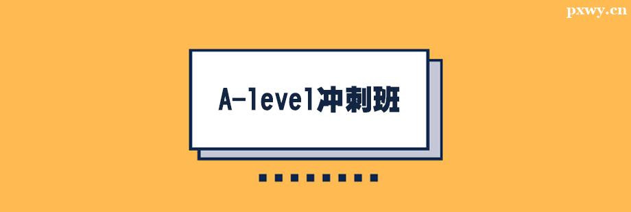 A-level_Ӗ