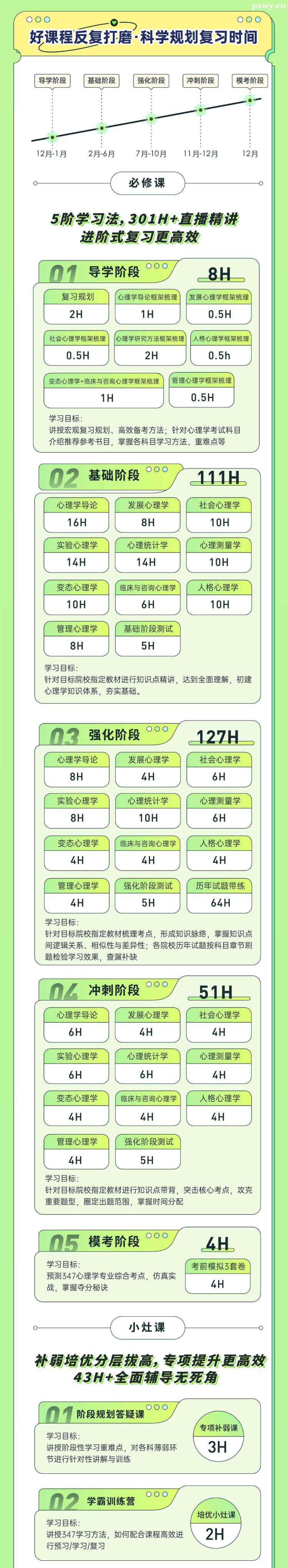 24БTʿ347WICֱ_ӋPRO-1