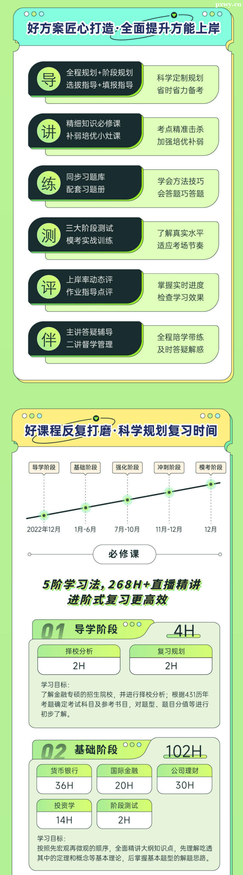 24нڴTʿ431ڌWCֱ_ӋPRO