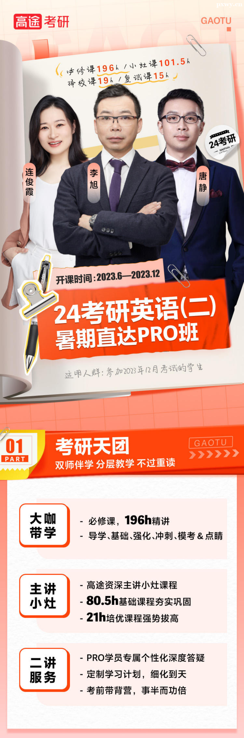 24ӢZֱ_(d)PRO