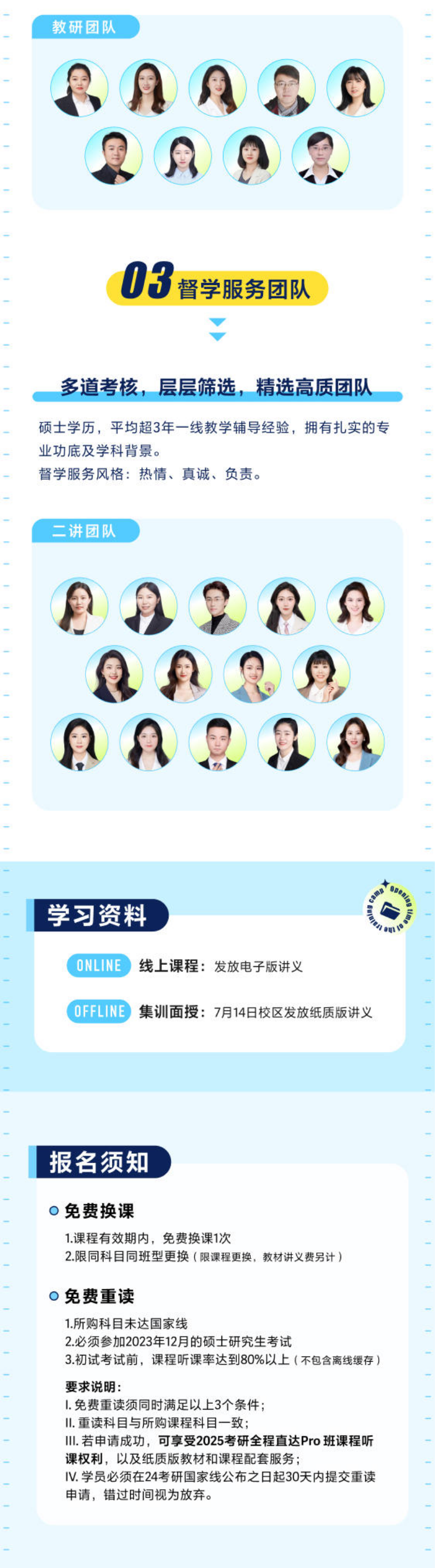 24ͨP꼯ӖIӢ