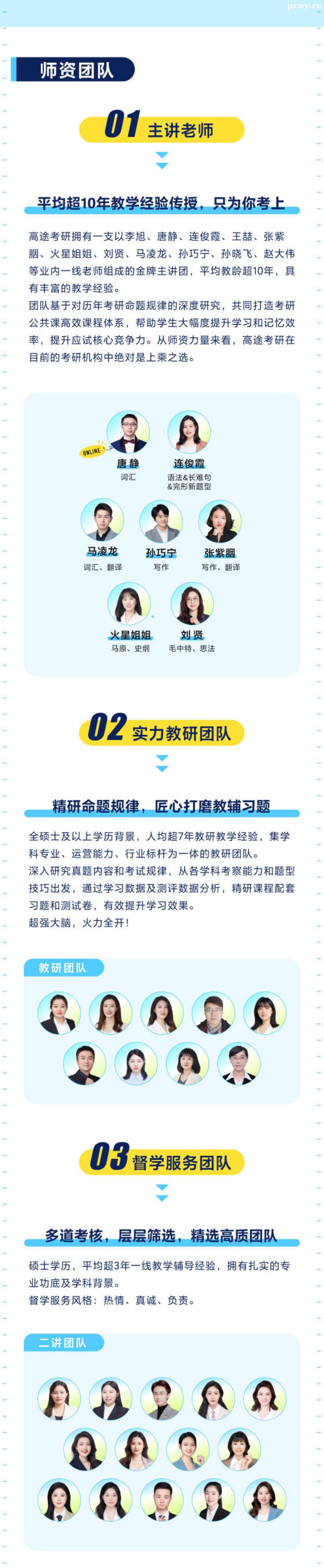 24ͨP꼯ӖIӢһ