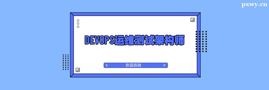 DevOps\SyԇܘӖ