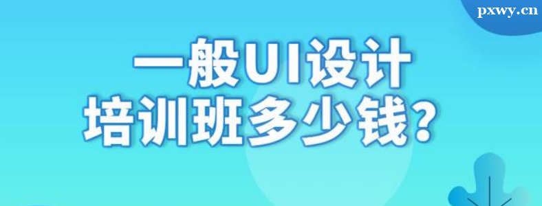 ɽUIӖX