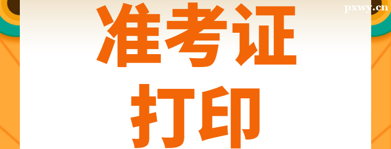 2023һ쎟ʿCӡrg