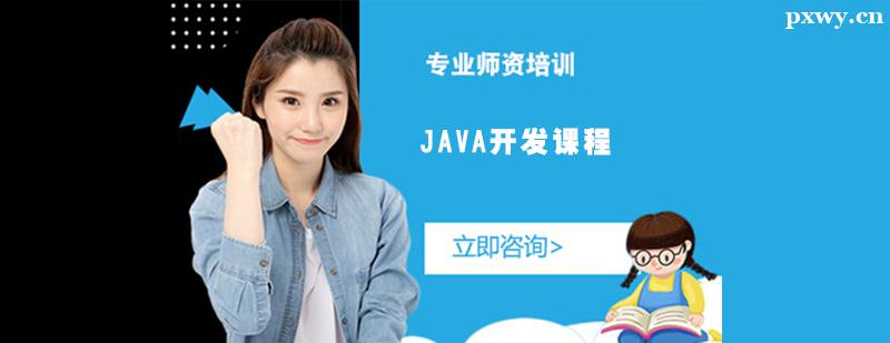 Java_lnӖ